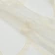 Ткани гардинные ткани - Тюль Органза с утяжелителем  СИЛЬВА  / молочный