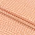 Ткани для римских штор - Скатертная ткань жаккард Долмен оранжевый СТОК