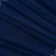 Ткани ненатуральные ткани - Трикотаж микромасло темно-синий