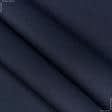 Ткани для брюк - Костюмная Буран темно-синяя