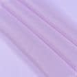 Тканини підкладкова тканина - Підкладка 190т світло-бузкова
