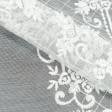 Ткани гардинные ткани - Тюль микросетка вышивка Дженис молочная с фестоном