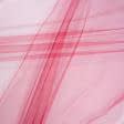 Ткани сетка - Фатин блестящий бордо