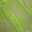 Ткани гардинные ткани - Тюль органза Тоурвел выжиг вензель цвет салатовый