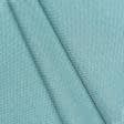 Ткани портьерные ткани - Рогожка   Брук/BROOKE цвет лазурь
