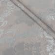 Ткани портьерные ткани - Димаут жаккард  вензель ледяной розовый