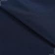 Ткани для блузок - Тафта  шелк синяя