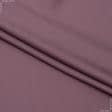 Ткани для портьер - Декоративная ткань Гавана цвет т. аметист
