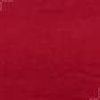 Ткани для жилетов - Дубленка каракуль красный