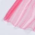 Тканини для суконь - Органза фрезово-рожевий