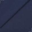 Ткани хлопок смесовой - Декоративная ткань лонета Лиса/LISA сине-фиолетовая