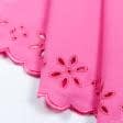 Тканини мереживо - Мереживо 30см рожевий