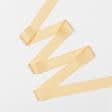 Тканини фурнітура для декора - Репсова стрічка Грогрен /GROGREN колір золото 31 мм
