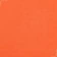 Ткани вискоза, поливискоза - Трикотаж RОSELI оранжевый