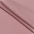Ткани для брюк - Лен розово-фрезовый