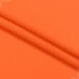 Тканини для суконь - Лакоста помаранчева 120см*2