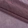 Тканини гардинні тканини - Тюль  сітка  з обважнювачем креш  фіолет