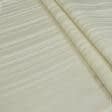 Тканини портьєрні тканини - Декоративна тканина Лачіо смуга світло бежева