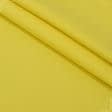 Ткани тесьма - Ткань полотенечная вафельная гладкокрашеная желтый