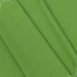 Ткани для скатертей - Универсал  зеленая трава