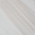 Ткани гардинные ткани - Тюль сетка  мини Грек  розовый жемчуг