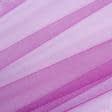 Ткани для платьев - Фатин мягкий фиолетовый