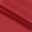 Ткани для сумок - Саржа 230-ТКЧ красная