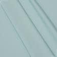 Тканини для рукоділля - Універсал колір блакитна крейда