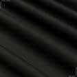Ткани портьерные ткани - Декоративная ткань арена  /ARENA lisos коричнево-бежевый