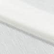 Тканини гардинні тканини - Тюль батист Гідра молочний