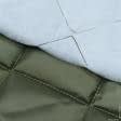 Тканини для верхнього одягу - Плащова Віва стьогана з синтепоном 100г/м  7см*7см хакі