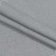 Ткани стрейч - Костюмная микро-клетка