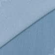 Ткани для юбок - Джинс вареный светло-голубой