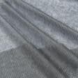Ткани все ткани - Флизелин клеевой прошивной 41г/м серый