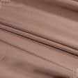 Тканини для верхнього одягу - Плащова глація какао