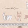 Ткани для детского постельного белья - Бязь ТКЧ набивная коти