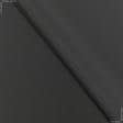 Тканини для банкетних і фуршетніх спідниць - Універсал сірий графіт
