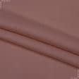 Ткани кулирные - Трикотаж подкладочный кораллово-розовый