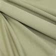 Ткани портьерные ткани - Портьерный атлас Респект оливково-золотой