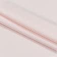 Ткани horeca - Декоративная ткань Вира цвет розовые жемчужины