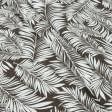 Тканини для римських штор - Декоративна тканина арена Акуарио т.коричневий