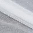 Ткани гардинные ткани - Тюль кисея с утяжелителем  АЛЯСКА /  белый