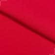 Ткани для спортивной одежды - Лакоста-евро красная