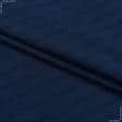Ткани трикотаж - Трикотаж жгутик полоска темно-синий