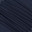 Ткани для платьев - Костюмная пике темно-синий