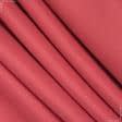 Тканини портьєрні тканини - Декоративний сатин Чікаго/CHICAGO червоний