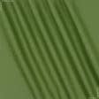 Тканини для скатертин - Напівпанама  ТКЧ гладкофарбована колір травянисто зелений