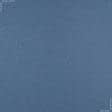 Ткани для декоративных подушек - Декоративная ткань Арис диагональ синий