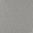 Ткани для бескаркасных кресел - Рогожка  Дамалис меланж  серый