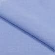 Ткани вискоза, поливискоза - Плательный креп сиренево-голубой